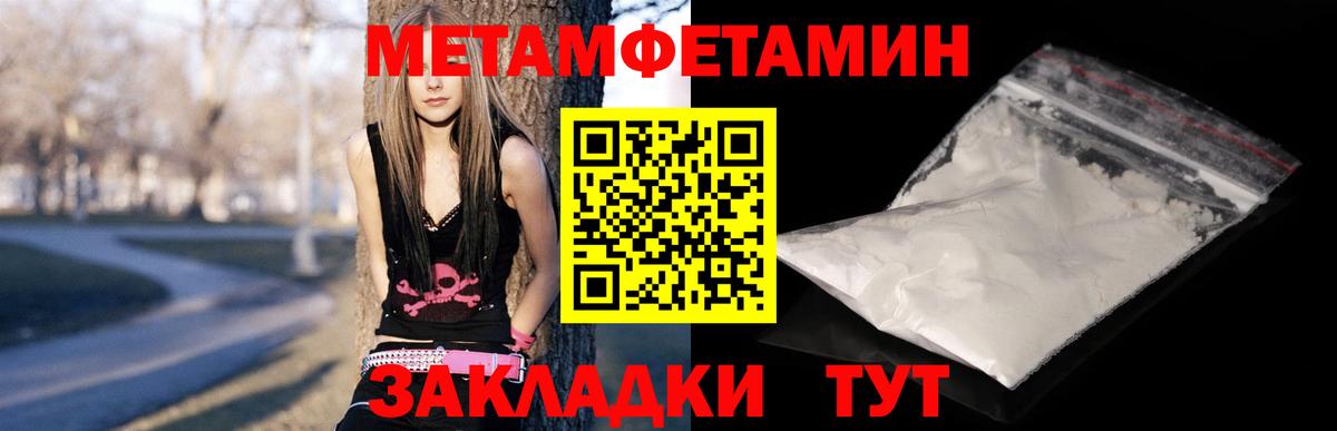 Усть-Кут  Amphetamine  Вход с VPN  Amphetamine 97% 