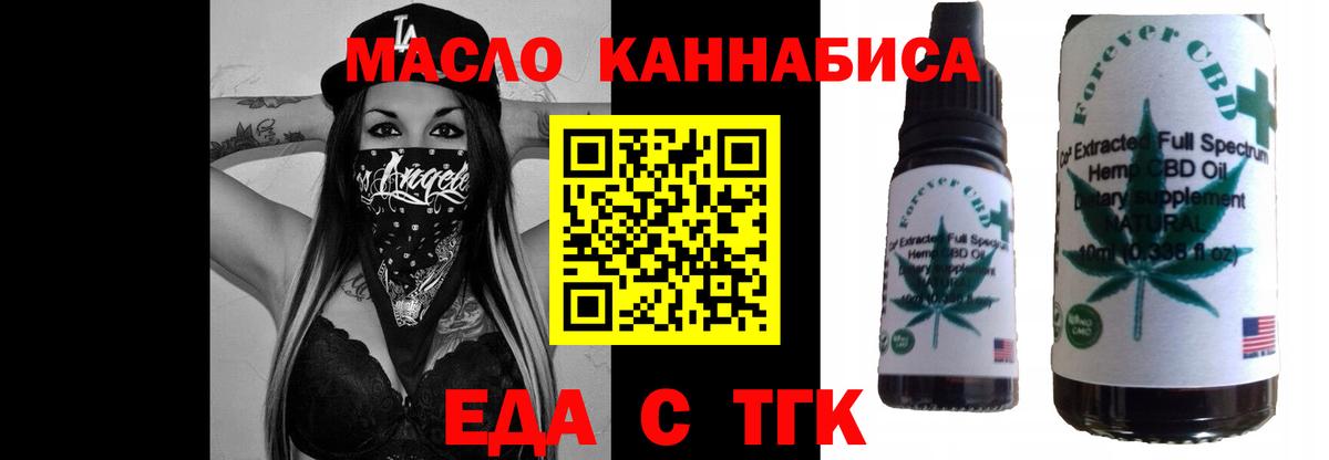 Усть-Кут  Canna-Cookies марихуана  Вход с VPN 
