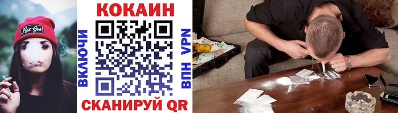 КОКАИН Перу Усть-Кут
