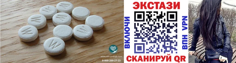 Ecstasy Cube Усть-Кут