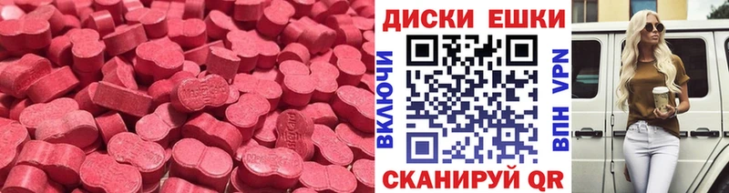 продажа наркотиков Усть-Кут Экстази DUBAI
