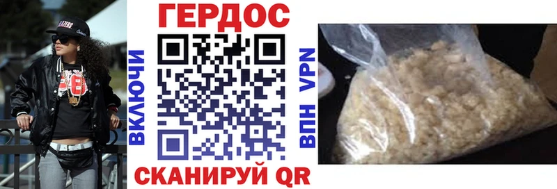 Героин герыч  даркнет сайт  Усть-Кут 