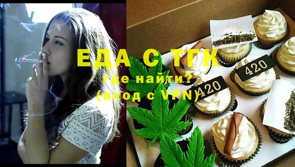 гидропоника Абаза