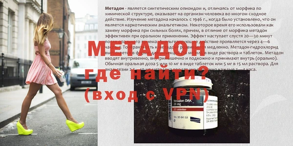 крисы Абдулино