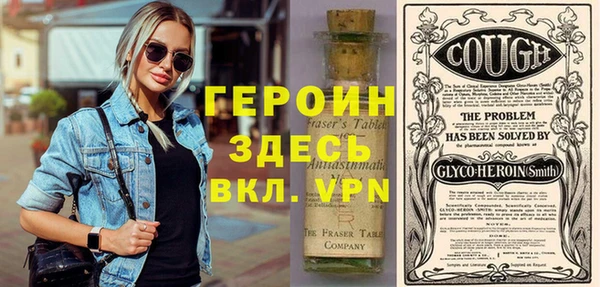 марихуана Лабытнанги