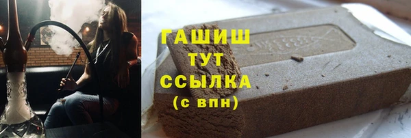 бошки Абинск