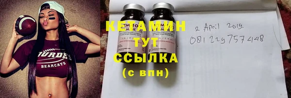 гидропоника Абаза