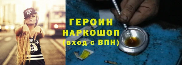 гидропоника Абаза