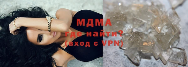 бошки Абинск