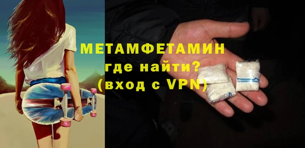 гидропоника Абаза