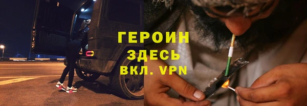 героин Алексеевка