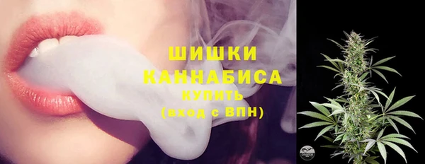 бошки Абинск