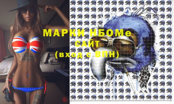 марки nbome Алексин