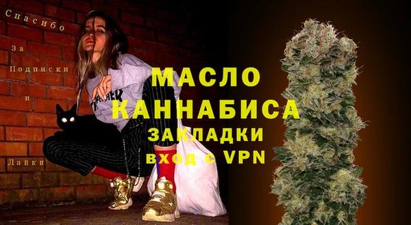 крисы Абдулино
