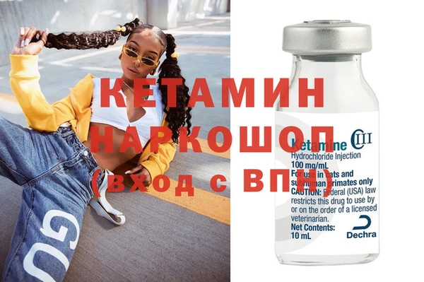 гидропоника Абаза