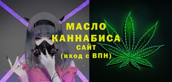бошки Абинск