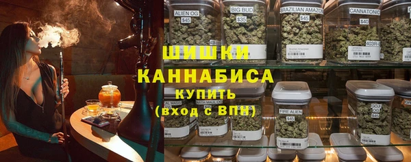 бошки Абинск