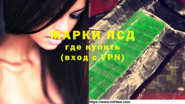 марки nbome Алексин