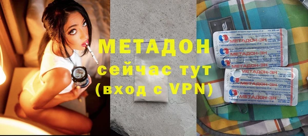 гидропоника Абаза