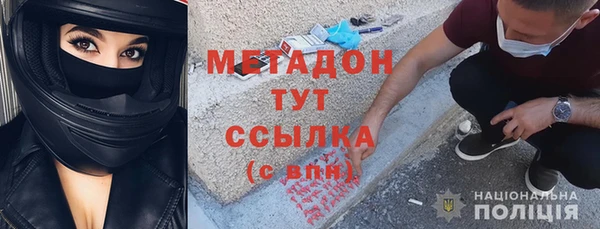 бошки Абинск