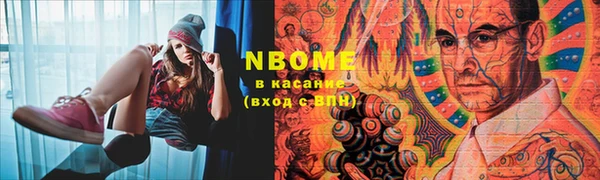 бошки Абинск