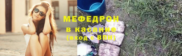 крисы Абдулино