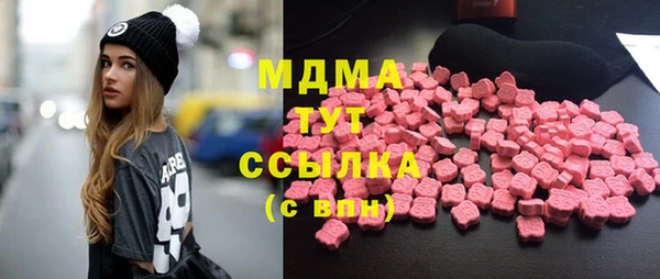 гидропоника Абаза