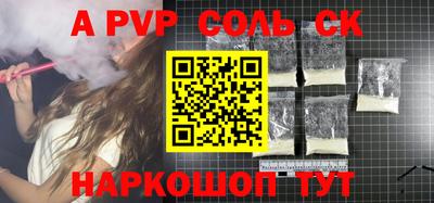 дживик Вязники
