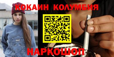 мефедрон Вязьма