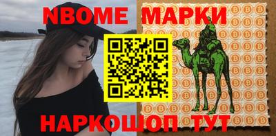 мефедрон Вязьма