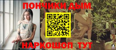 мефедрон Вязьма