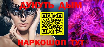 мефедрон Вязьма