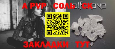 мефедрон Вязьма
