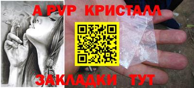 мефедрон Вязьма
