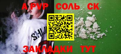 трава Вышний Волочёк