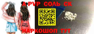 мефедрон Вязьма