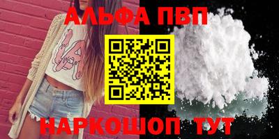 трава Вышний Волочёк