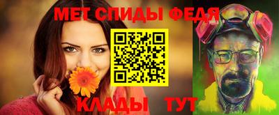 мефедрон Вязьма