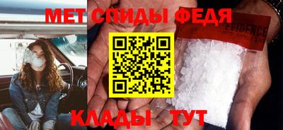 мефедрон Вязьма