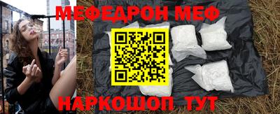 трава Вышний Волочёк
