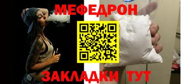 трава Вышний Волочёк
