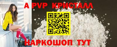 мефедрон Вязьма