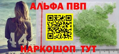 трава Вышний Волочёк
