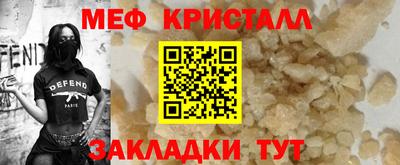 трава Вышний Волочёк