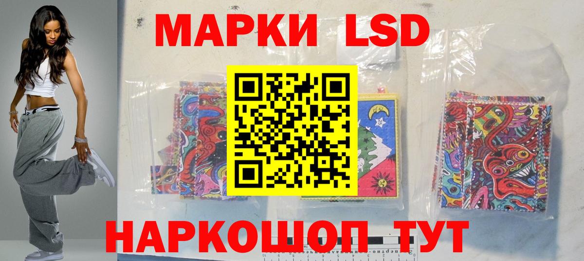 Усть-Кут  LSD-25 экстази кислота  ЛСД экстази кислота  Вход с VPN 