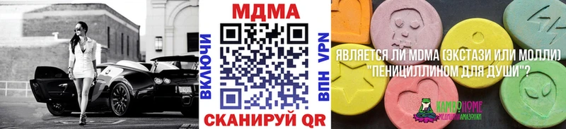 blacksprut ссылка  Усть-Кут  MDMA кристаллы  цены наркотик 