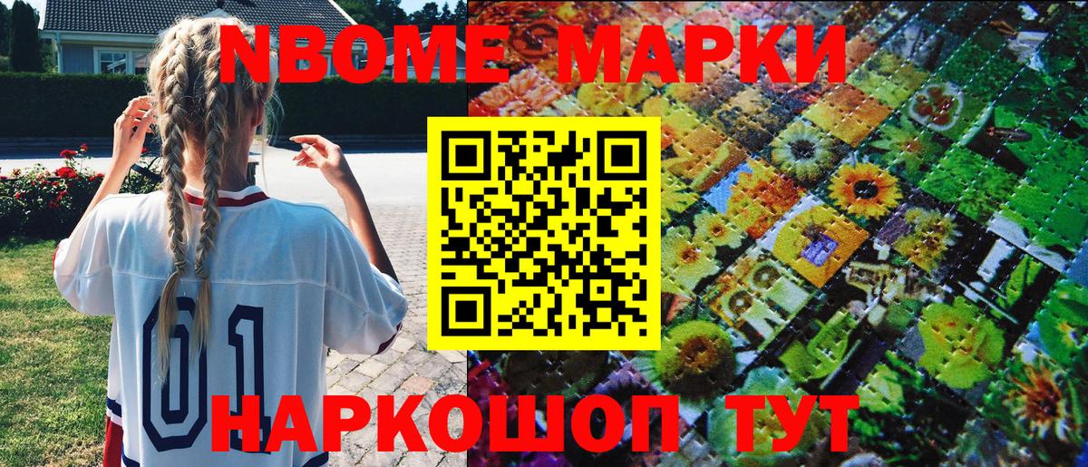 Мефедрон Усть-Кут