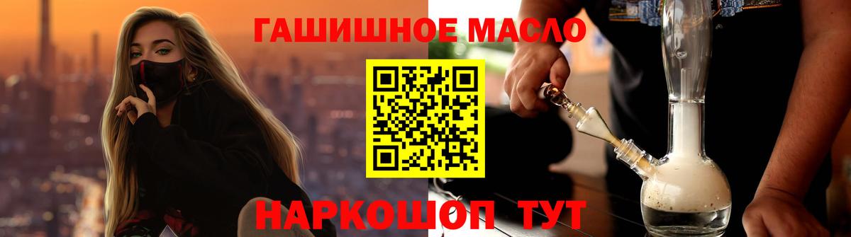 Дистиллят ТГК вейп с тгк Усть-Кут
