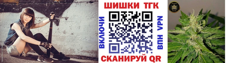 Бошки Шишки конопля Усть-Кут