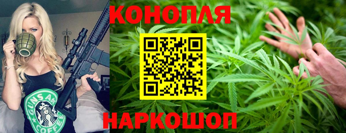 Каннабис Amnesia Усть-Кут